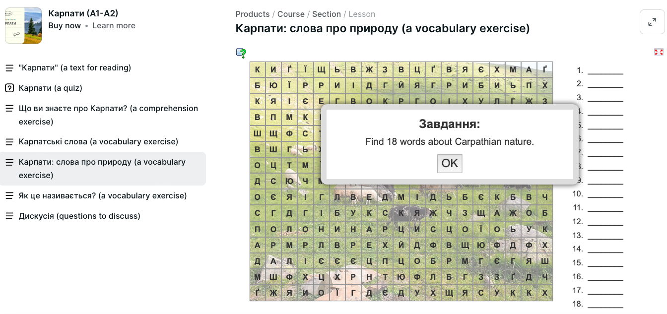 a page from the lesson about the Carpathians