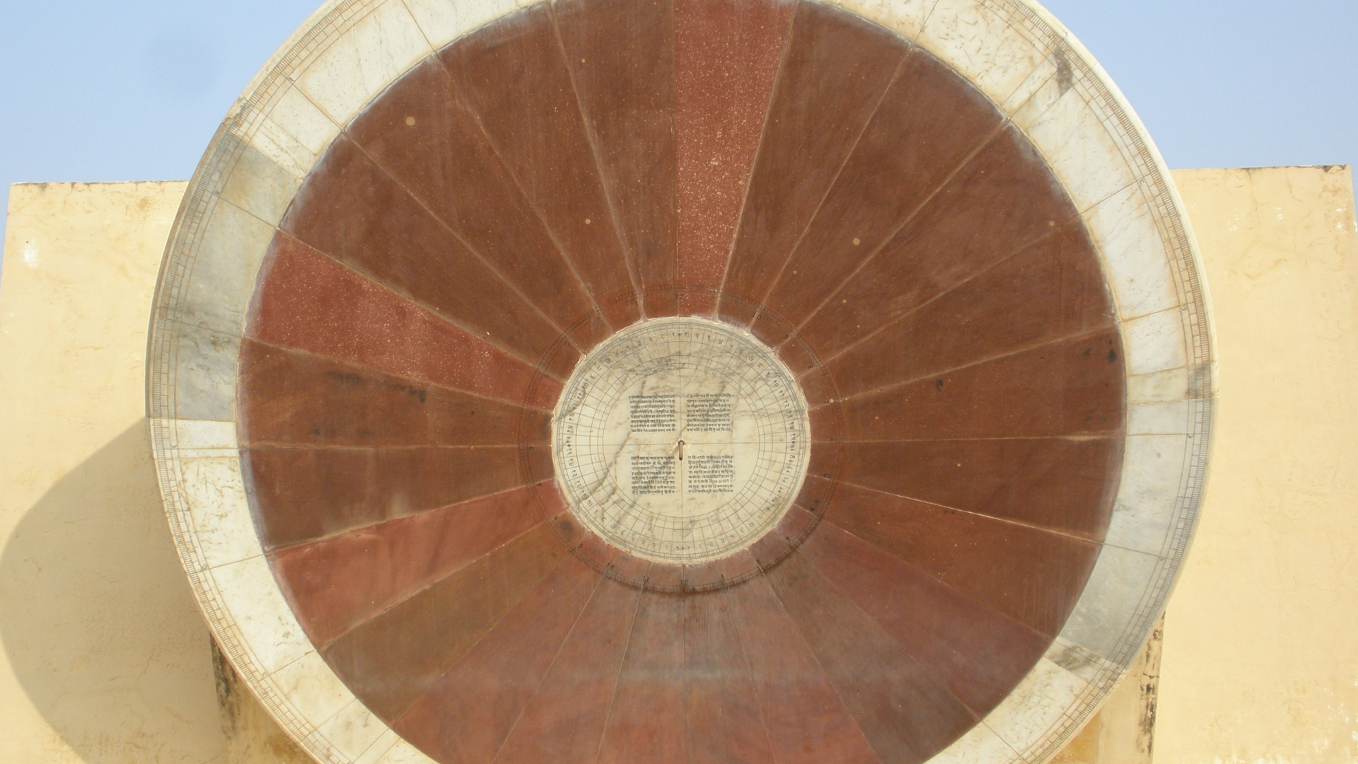 Narivalaya Yantra Jantar Mantar