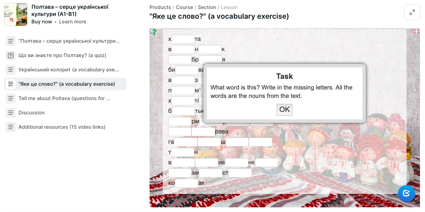 screenshot of a Ukrainian lesson about Poltava