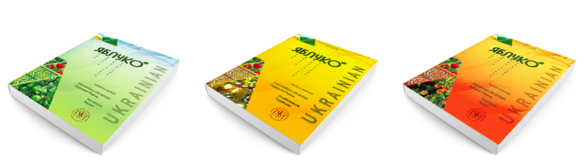 "Yabluko"textbook levels