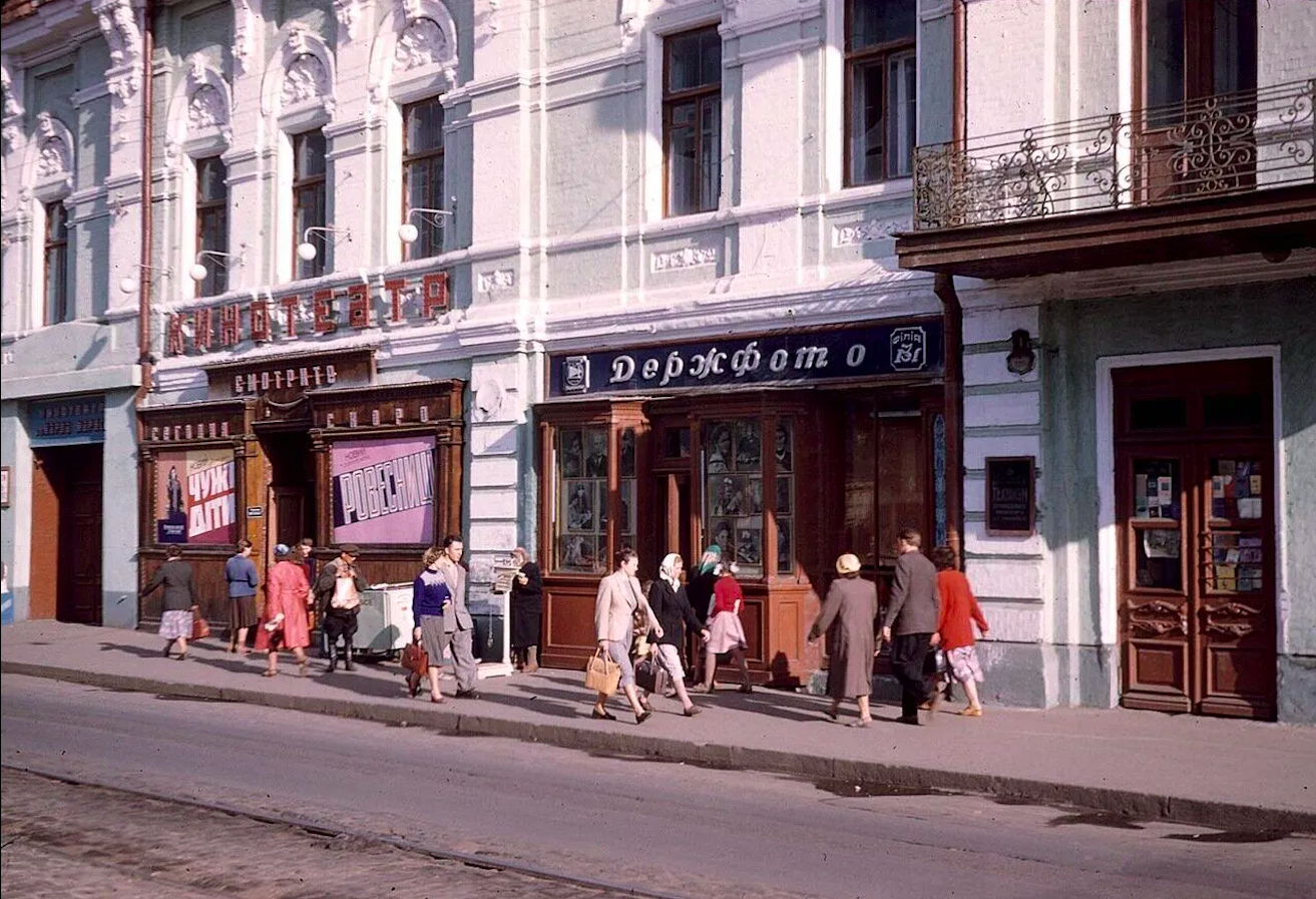 Kharkiv in 1959 with Ukrainian street signs
