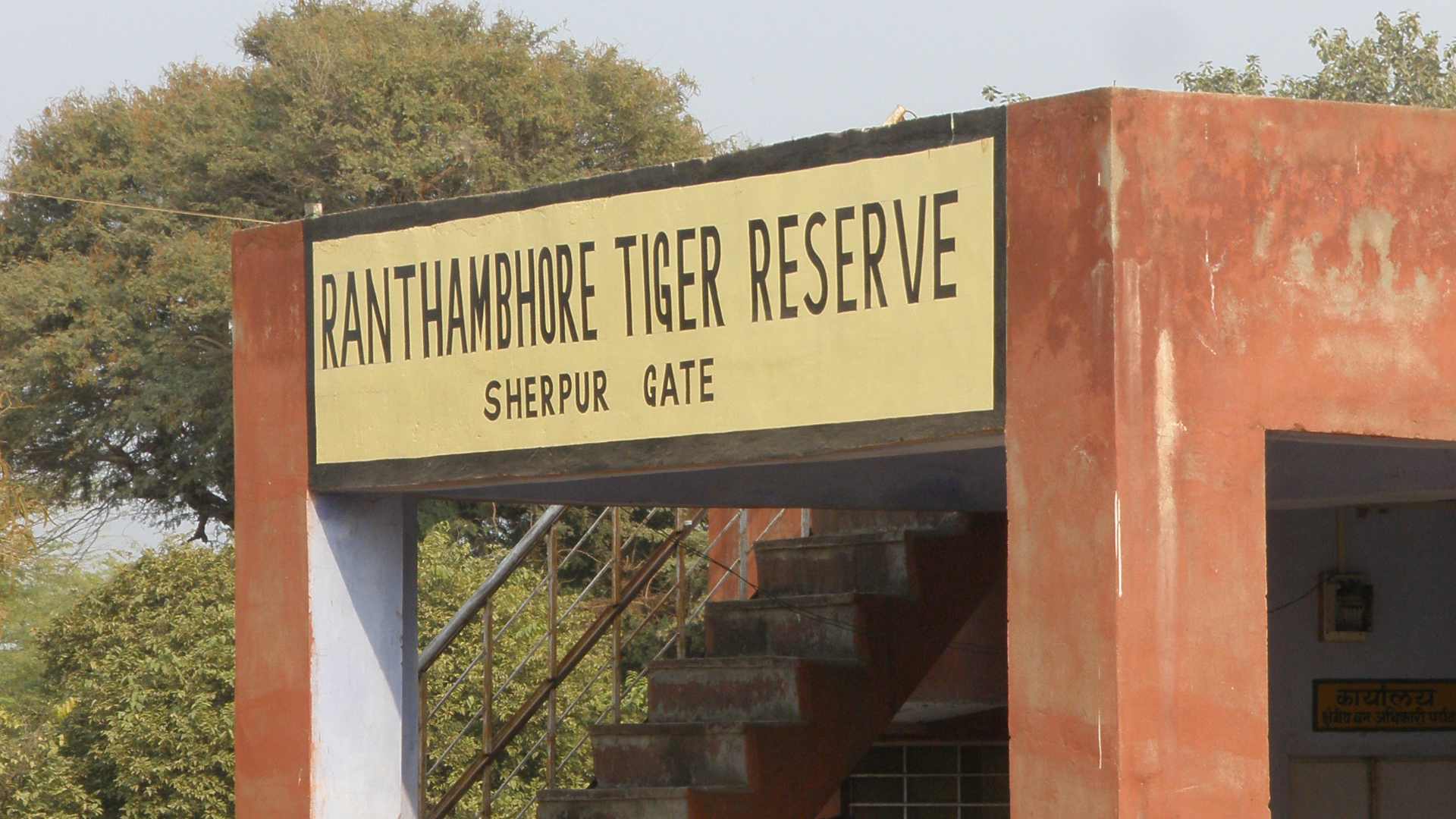 Ranthambhore Tiger Reserve NP