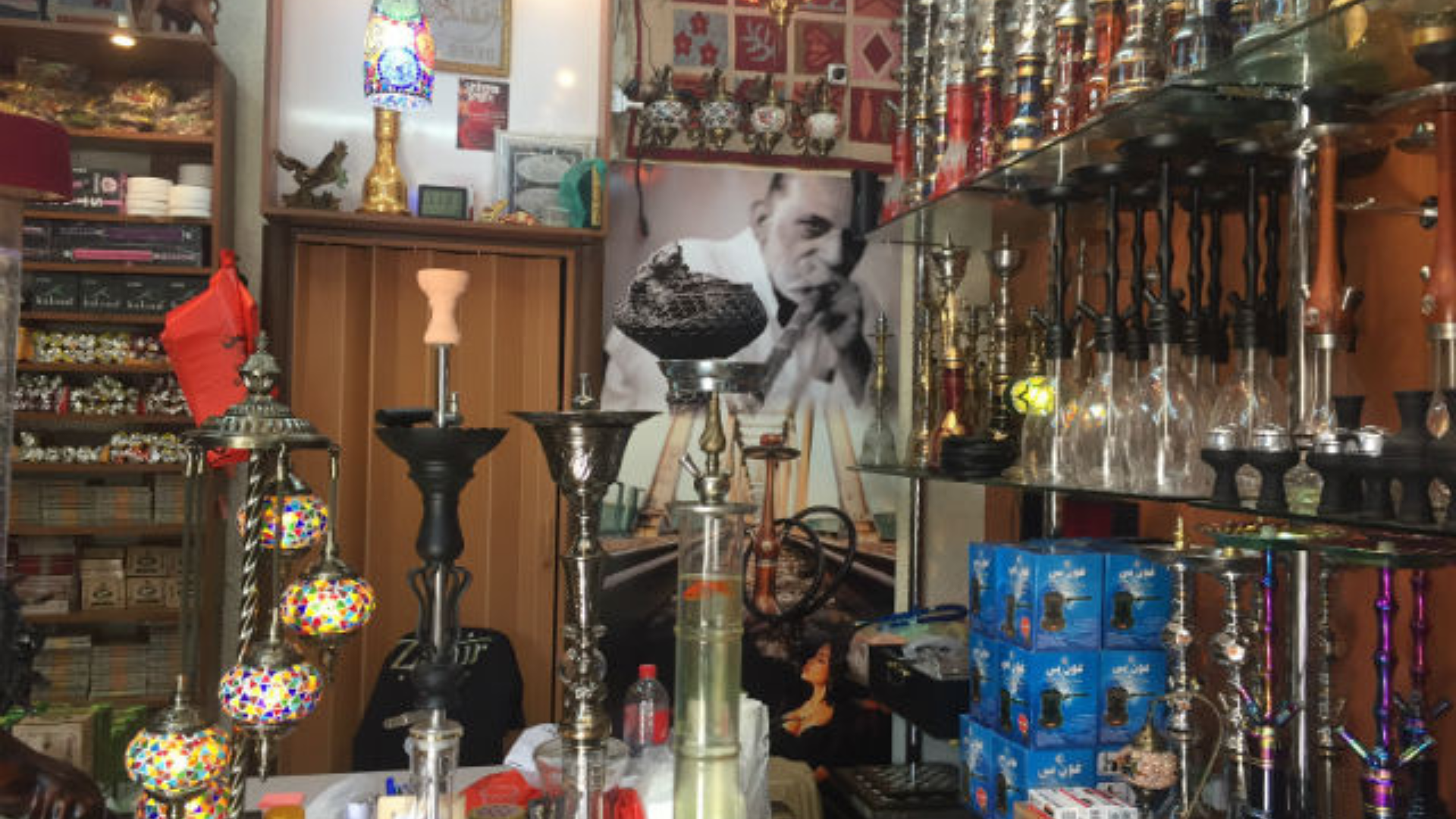 Bulgaria - Arab Street, Sofia