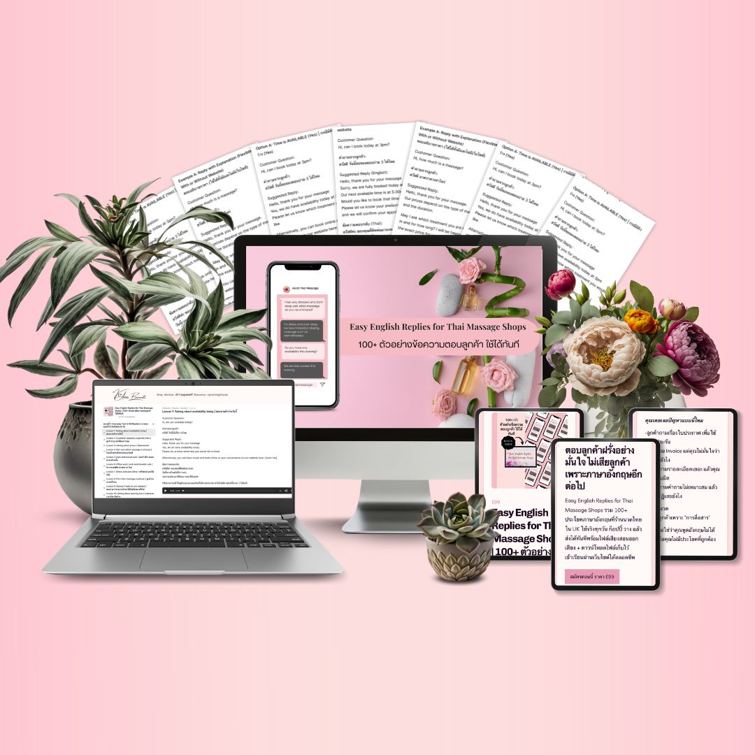 Easy English Replies for Thai Massage Shops online course with 100+ professional customer response examples by Kru Annie Bennett