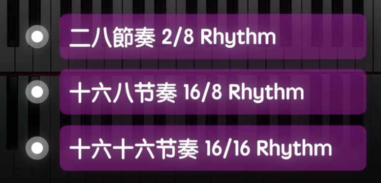 卡農進行「加花技巧」