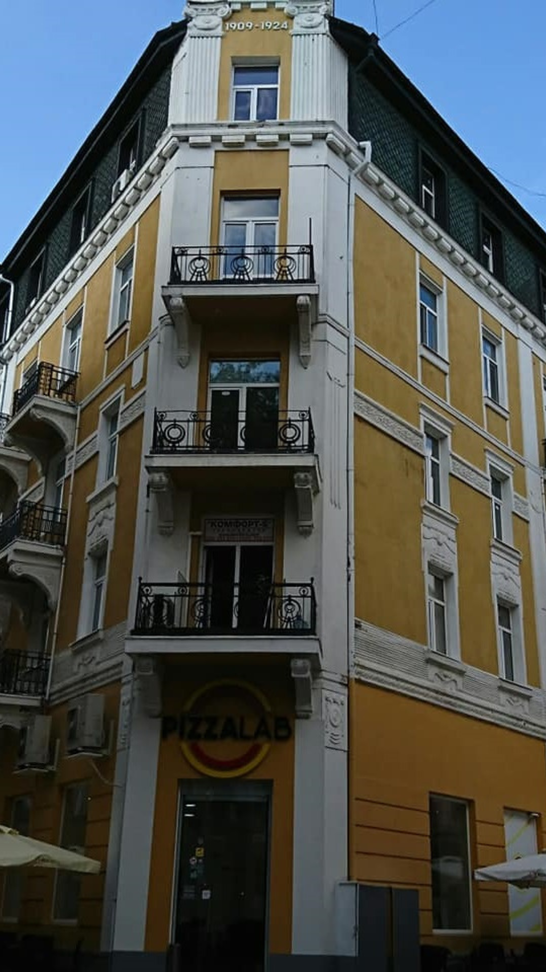 Bulgaria | Main Street Knyaz Alexander I - Old Town Plovdiv