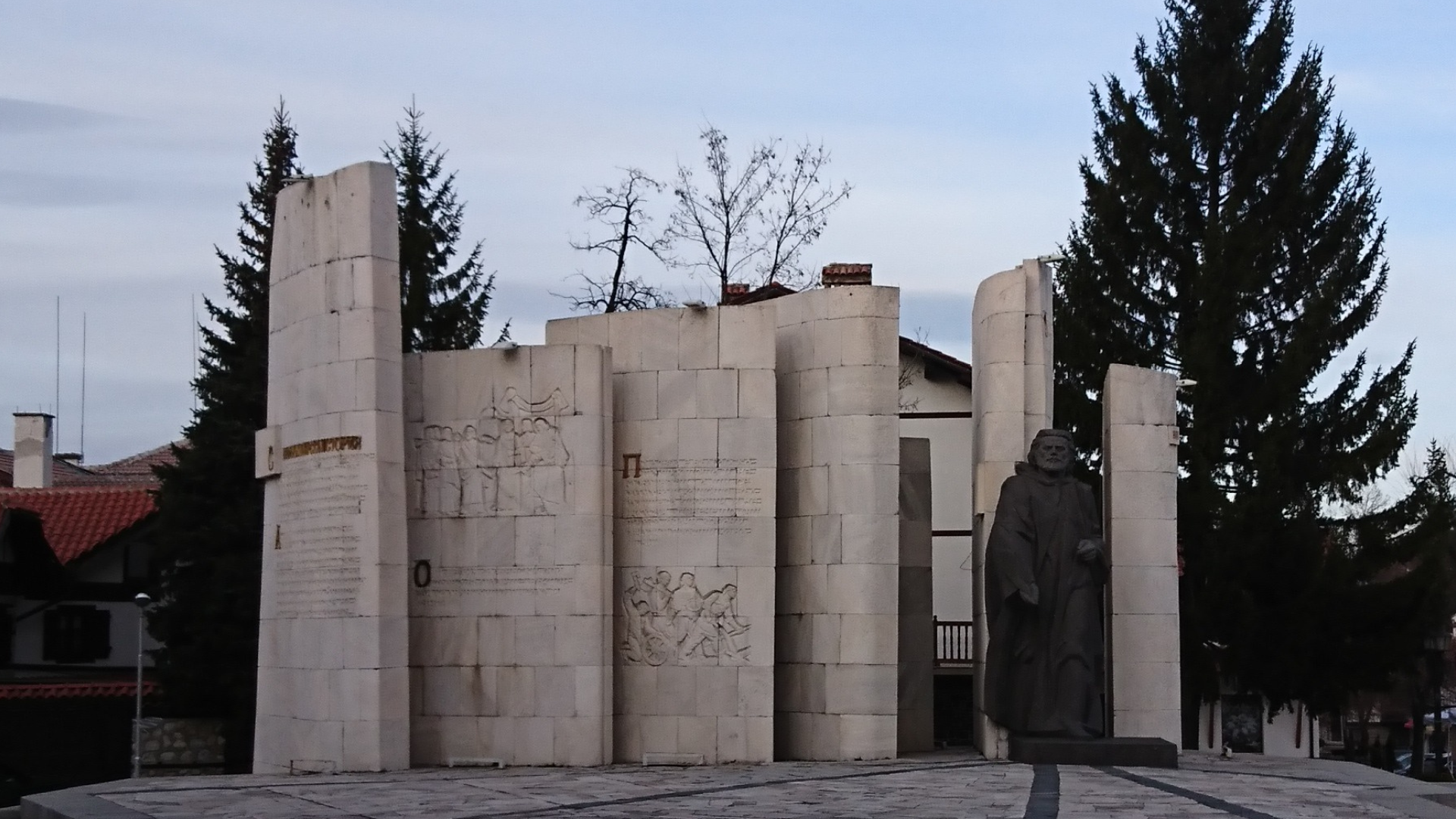 Monument to Paisly Hilendarski, Bansko Old Town