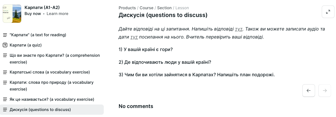 a page from the lesson about the Carpathians