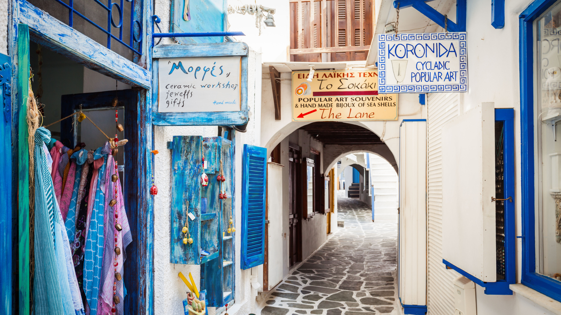 Lanes of Chóra Old Town Náxos