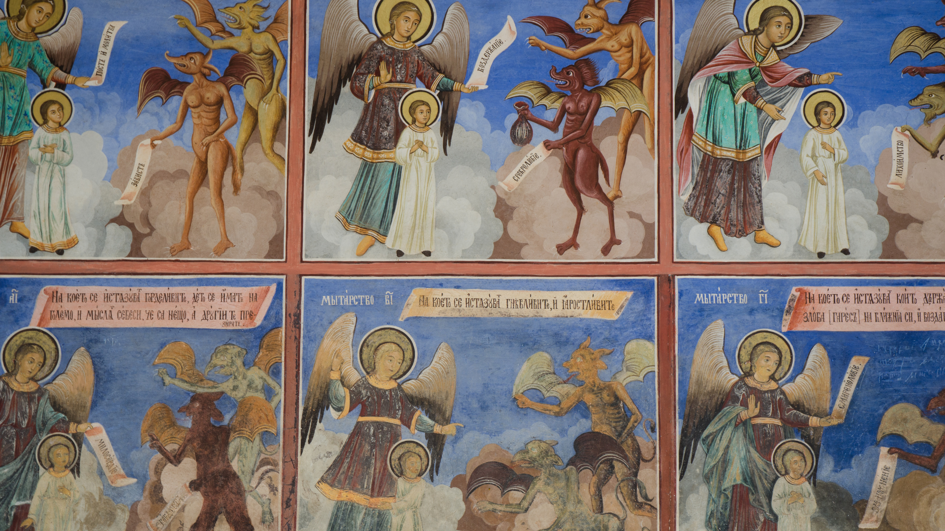 Bulgaria | Exterior Wall Fresco Rila Monastery