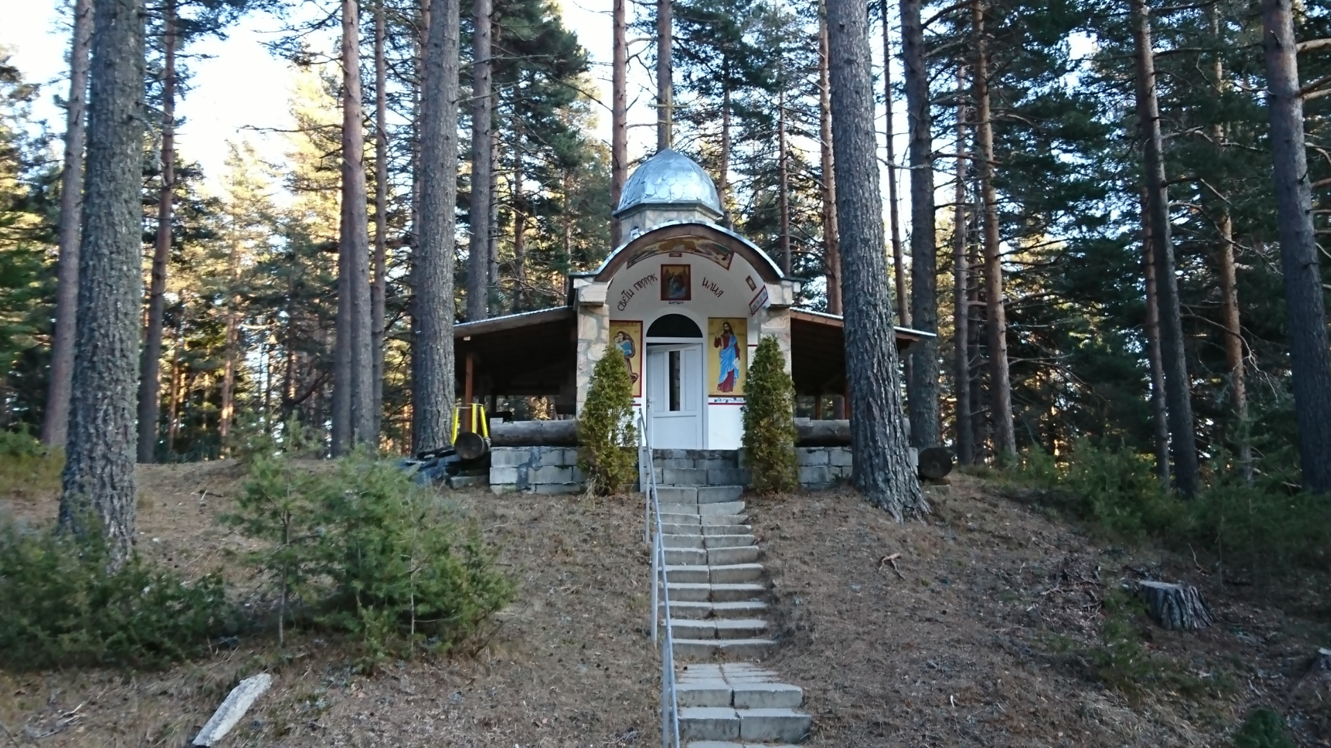 Bulgaria - - St. Prophet Elijah Pirin Mountain Range