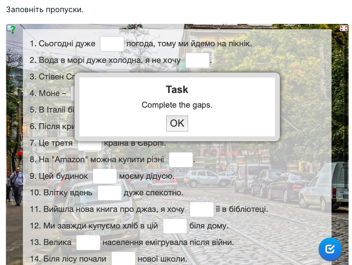 an interactive exercise