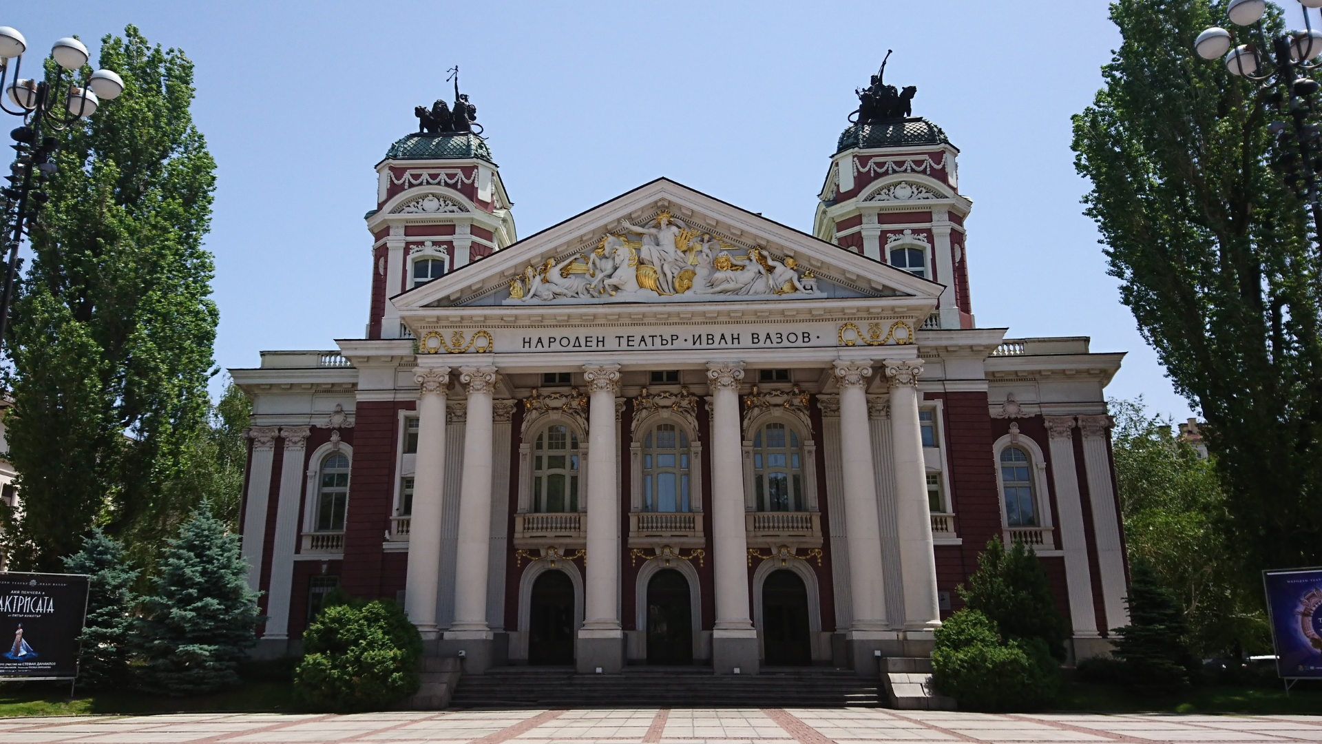 Bulgaria | Ivan Vazov National Theatre Sofia