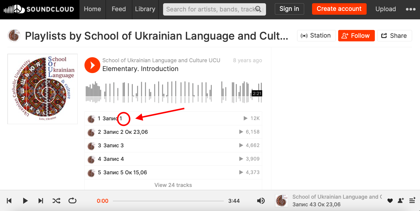 a screenshot of Yabluko textbook audio files