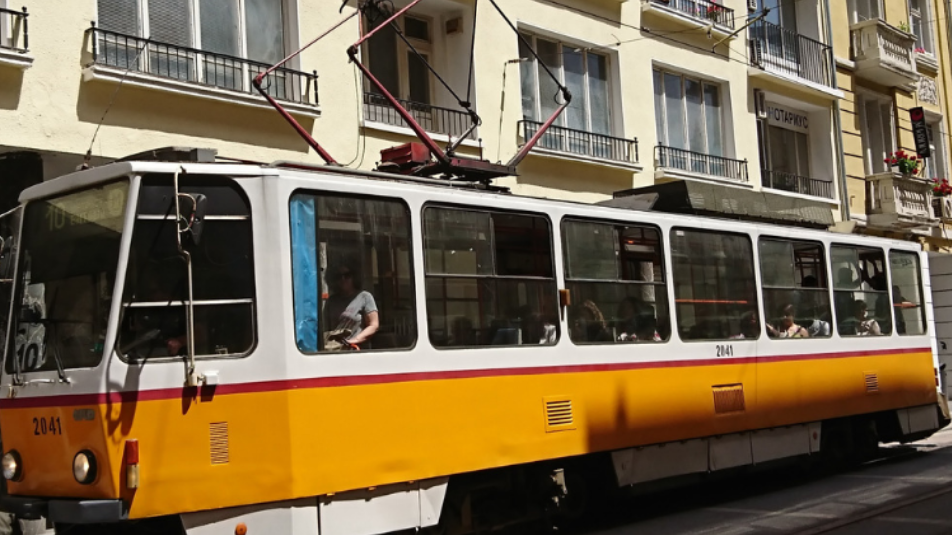 Bulgaria | Sofia City Tram - Confetti Galetria
