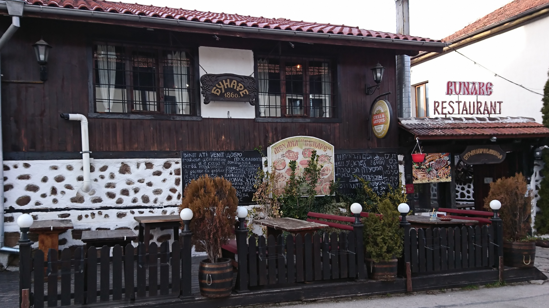 Bulgaria - Bansko, Old Town