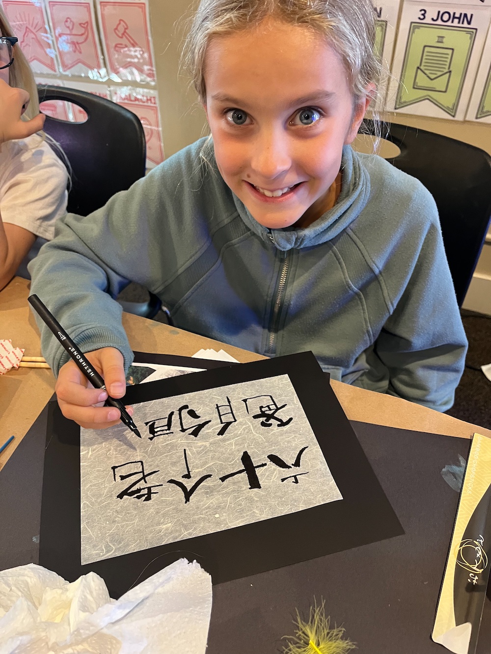 Chinese calligraphy - THE HOUSE OF SIXTY FATHERS by Meindert DeJong - LitWits Workshps