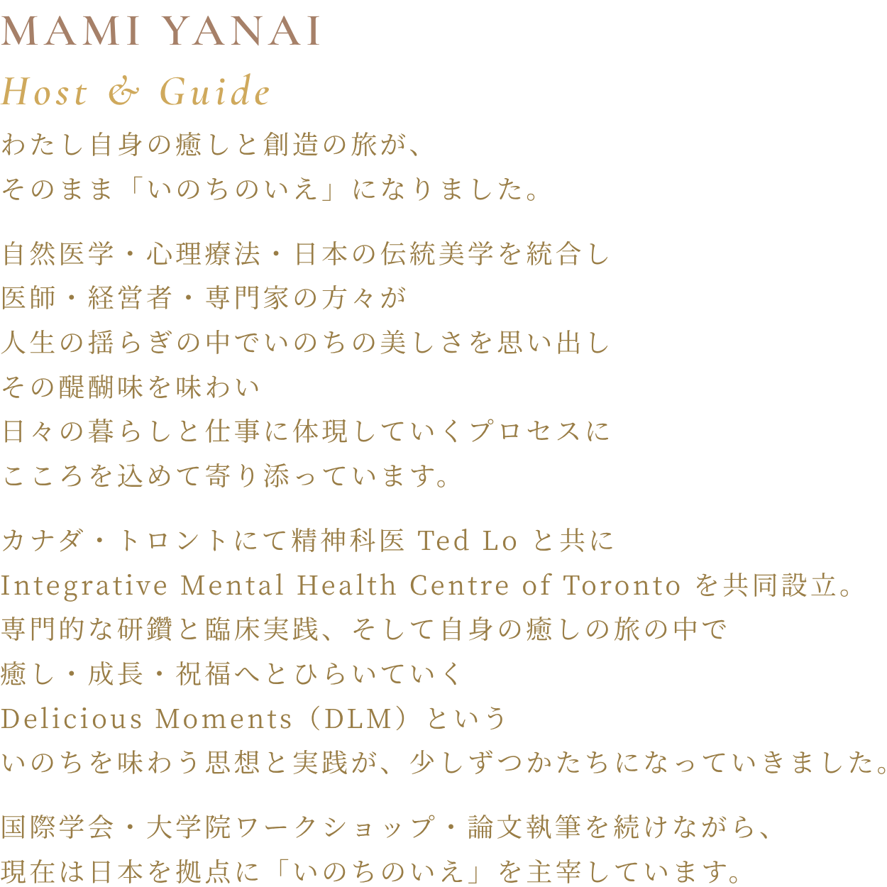 About Mami 