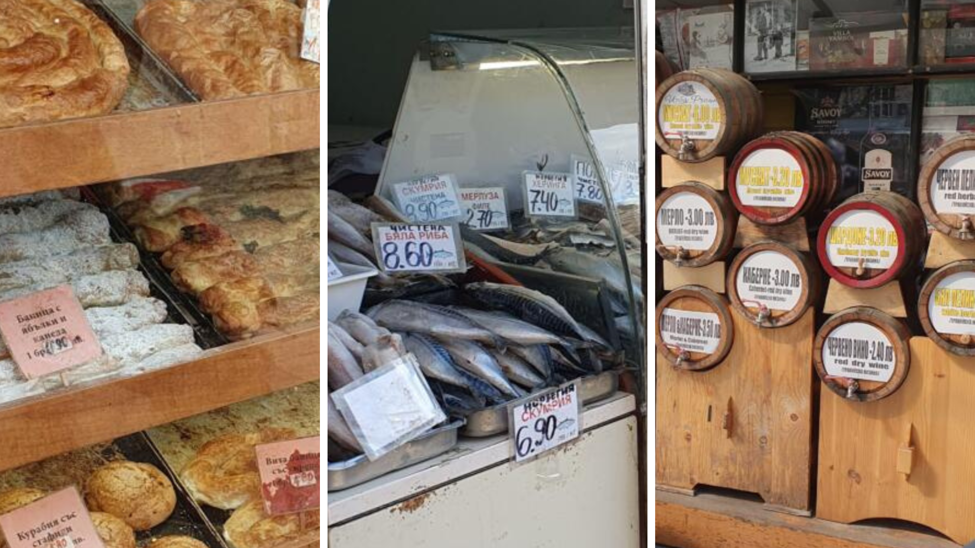 Bulgaria - ZHENSKI Pazar (Ladies Bazaar), Sofia