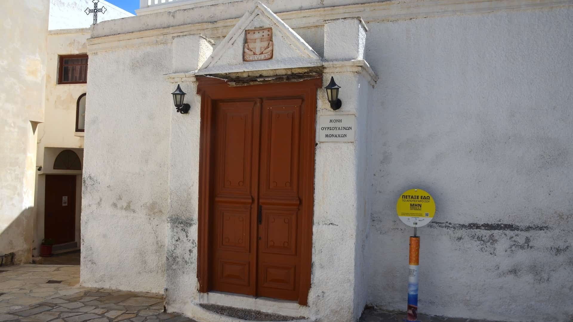 Entrance to the Ursuline Monastery Chóra Old Town Náxos
