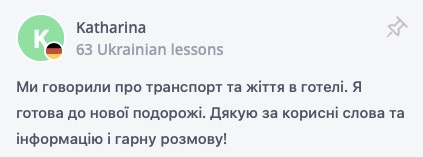 Ukrainian student's review