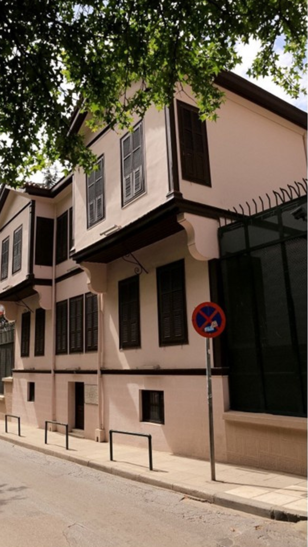 Ano Poli Ataturk Museum
