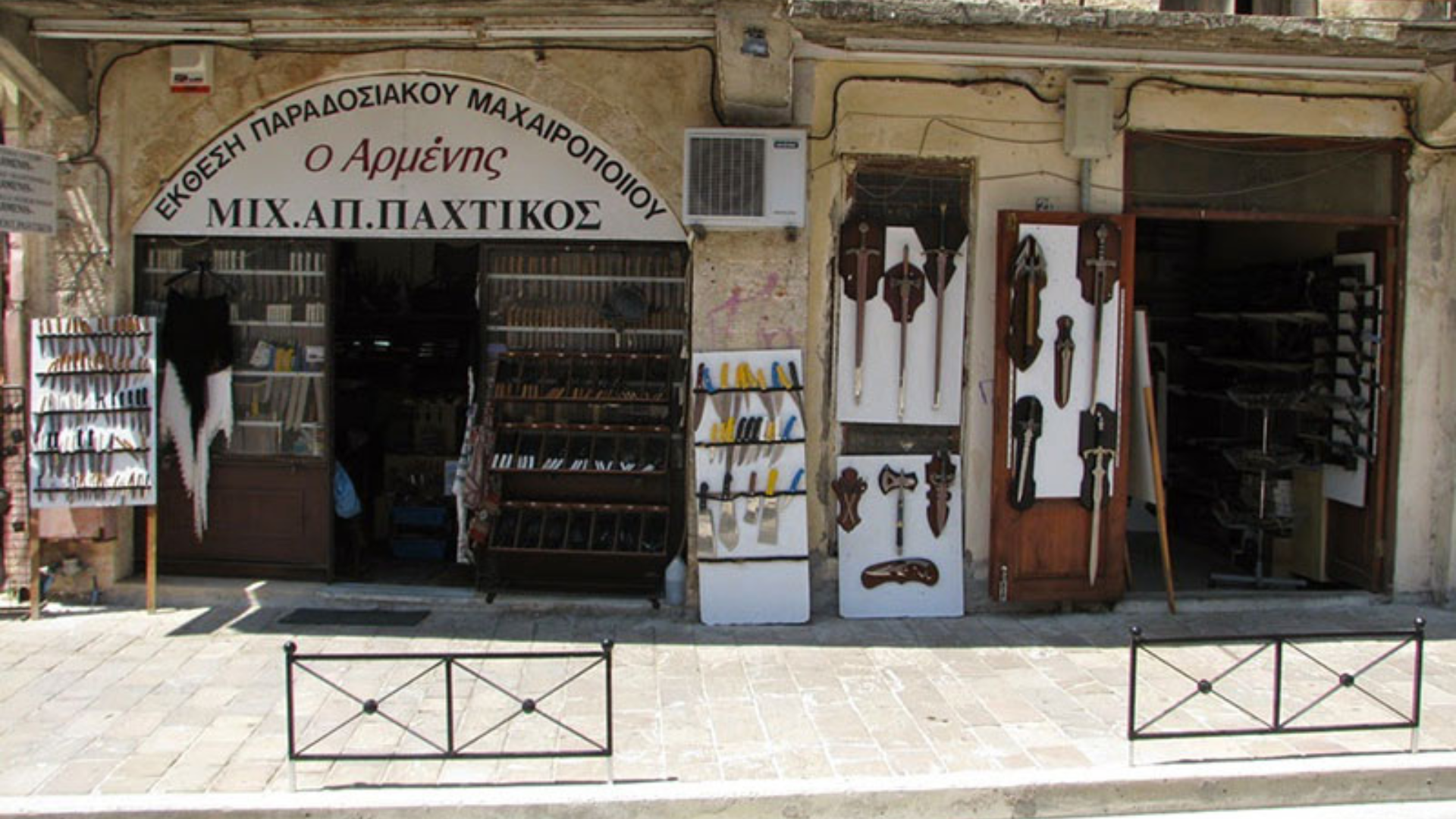 Macheradika Odos Sifaka Kasteli Hill Chania