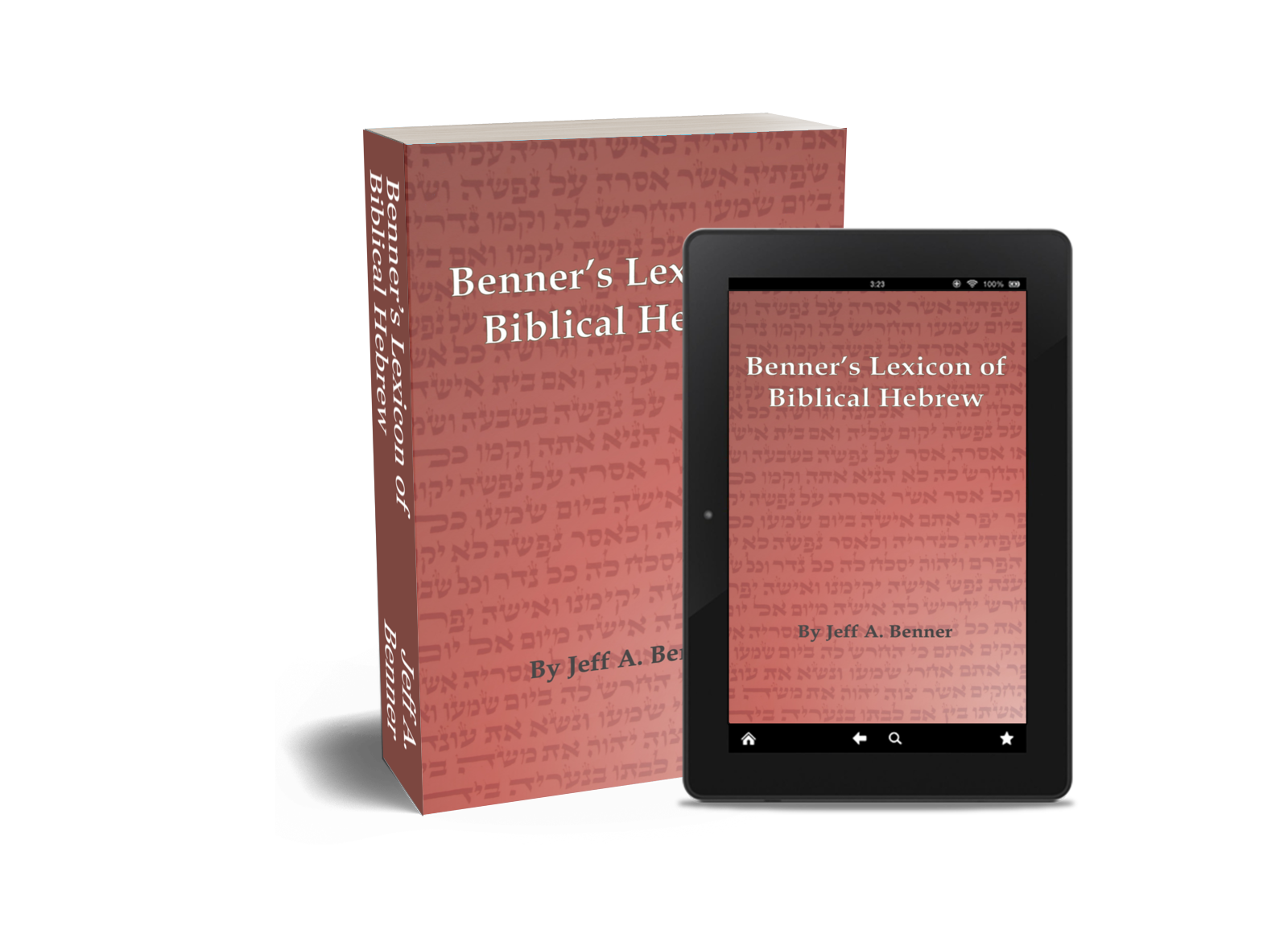 Benner's Lexicon of Biblical Hebrew