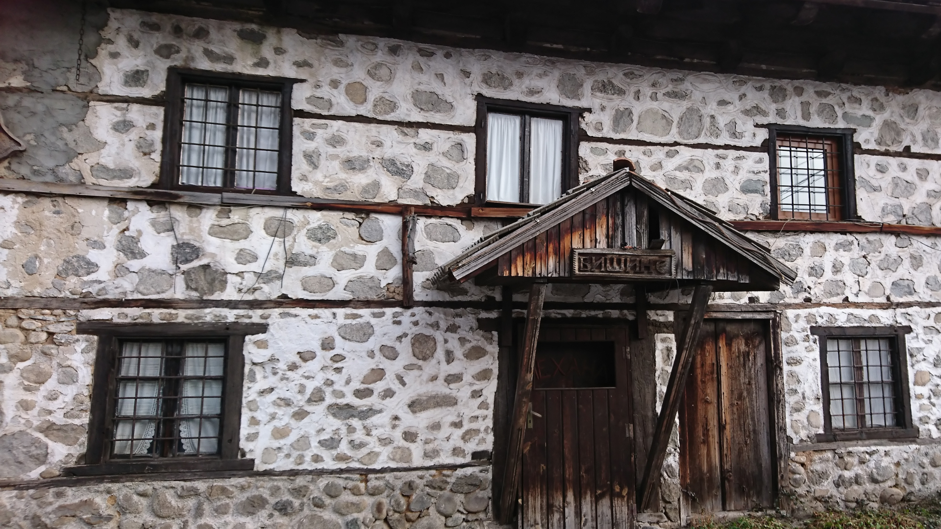 Bulgaria - Bansko, Old Town