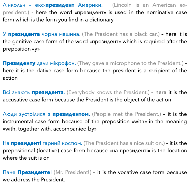 a Ukrainian noun with all its case forms