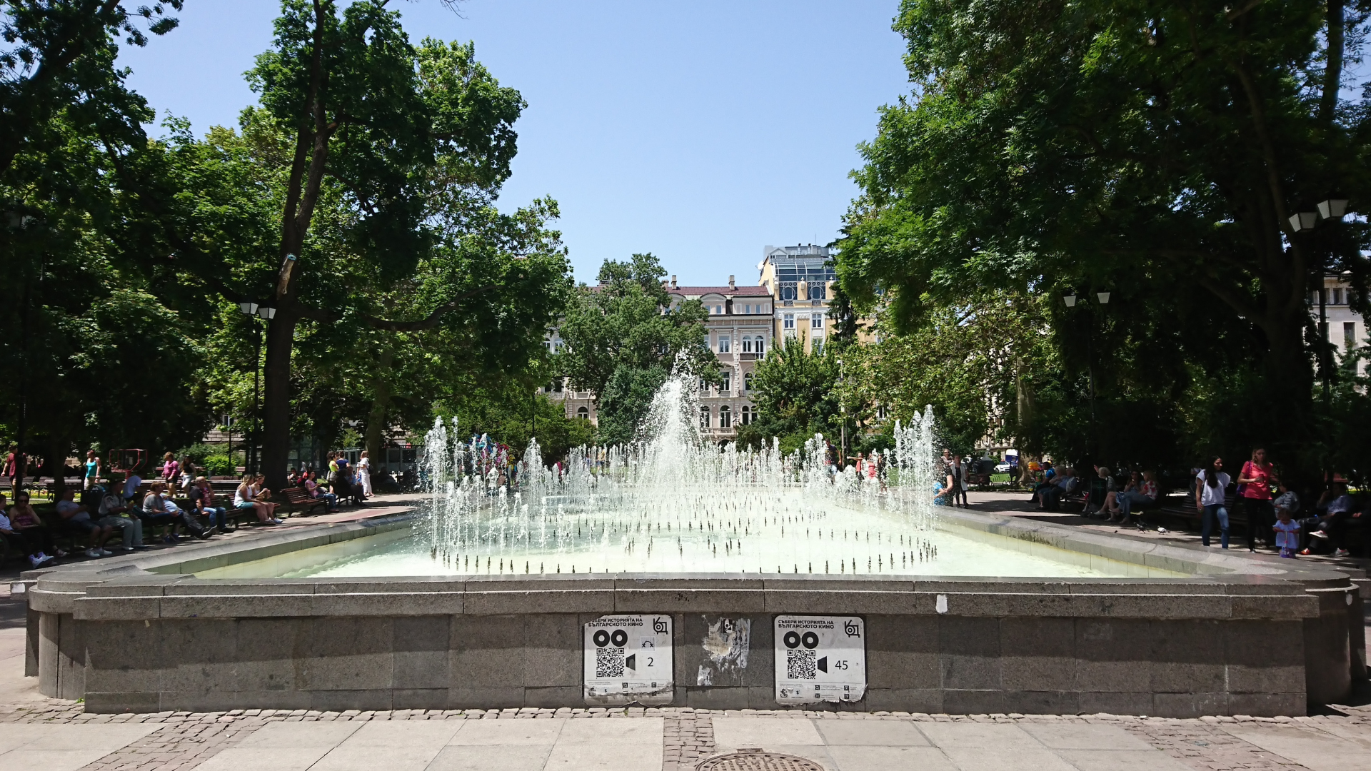 Bulgaria | City Gardens Water Fountain Sofia