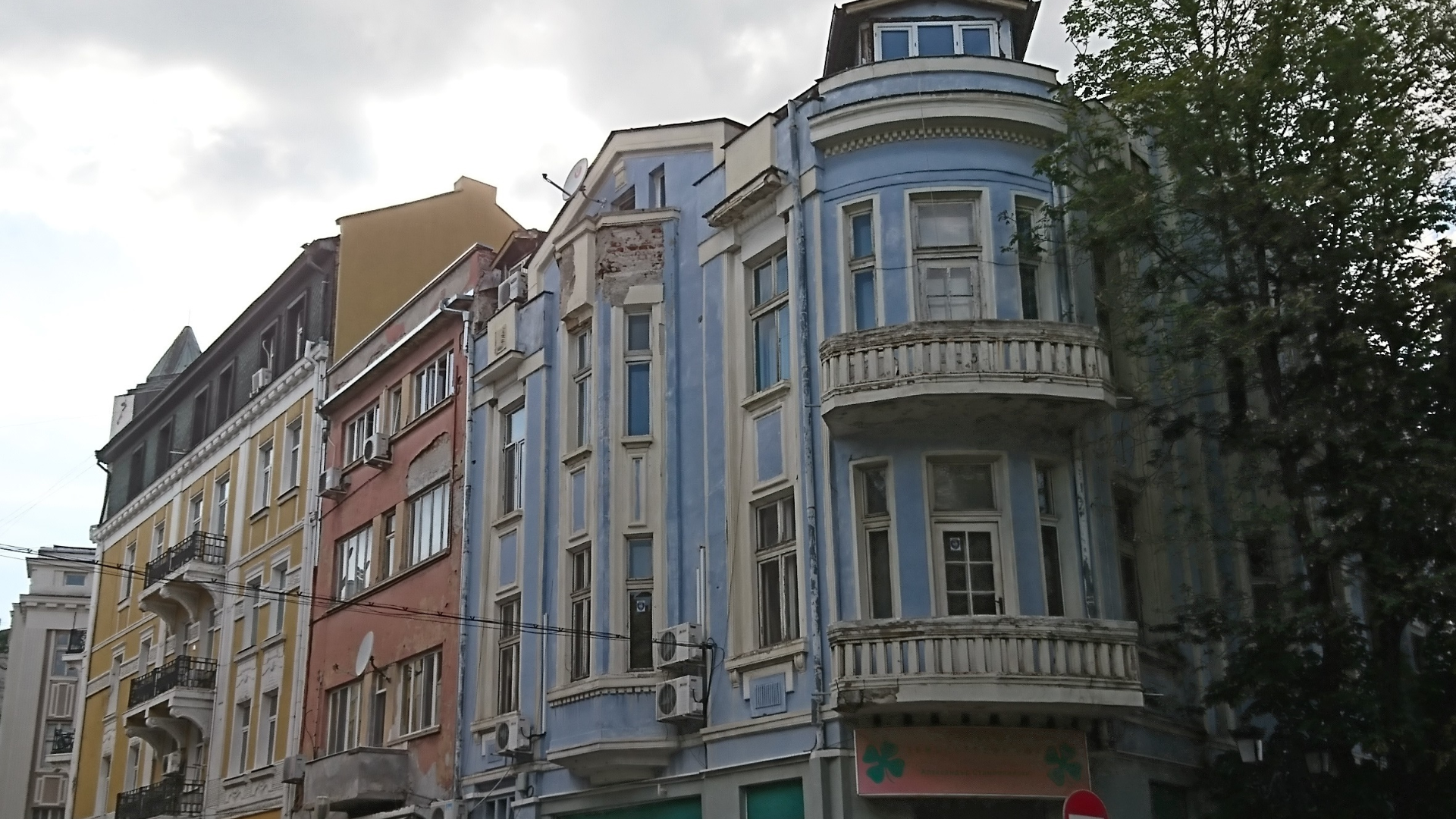 Bulgaria | Mtropolit Pananet Str - Old Town Plovdiv