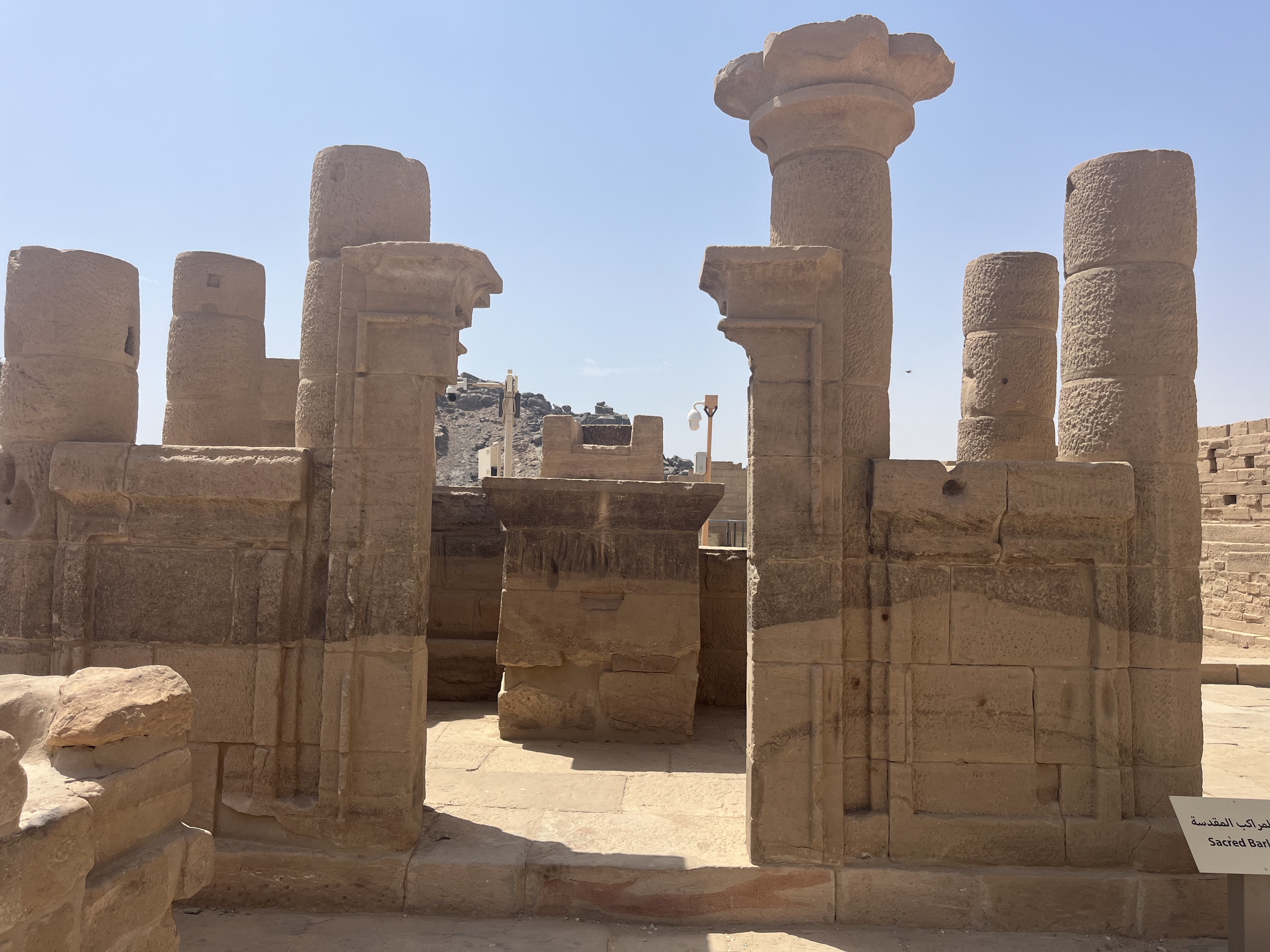 Isis Birthing House