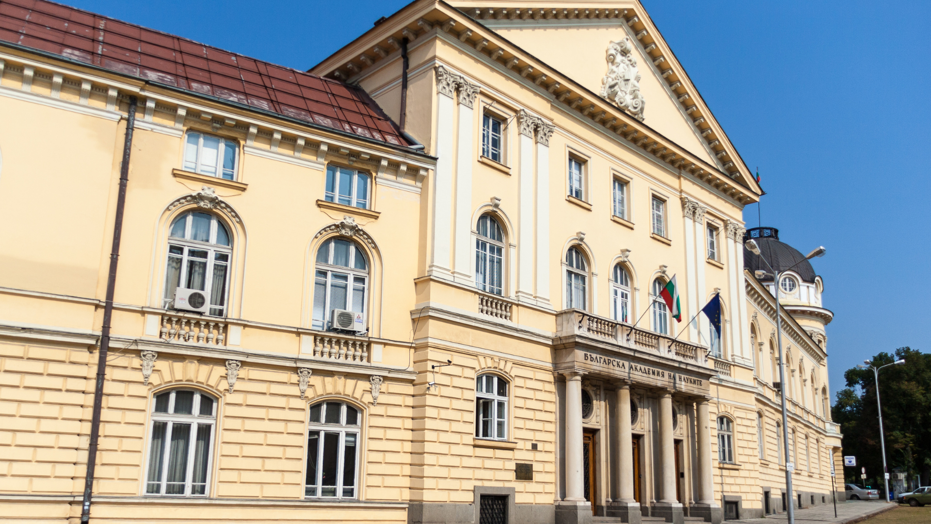 Bulgaria | The Bulgarian Academy of Sciences Building Sofia