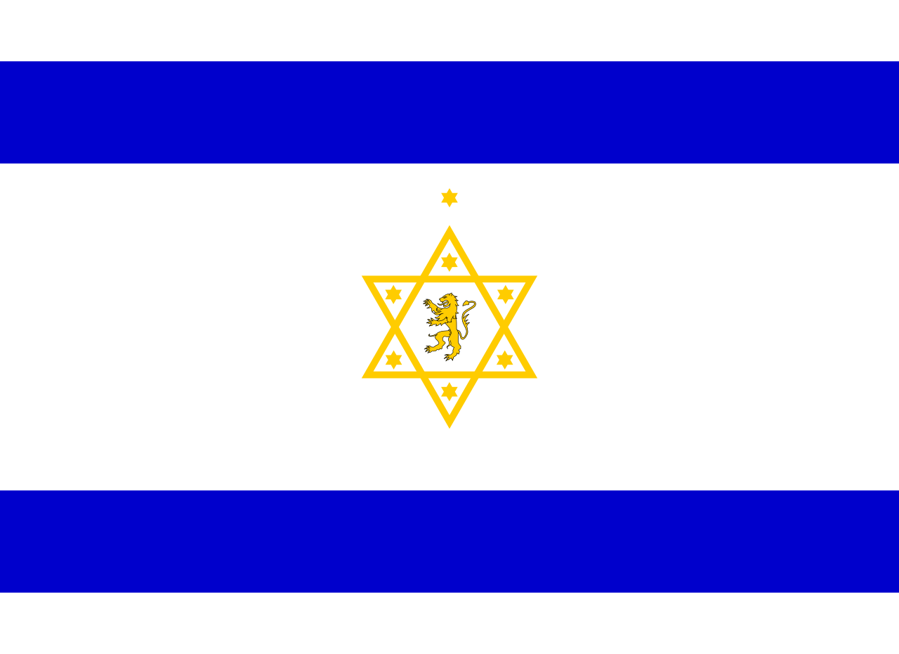 Flaget for den første zionist kongres.