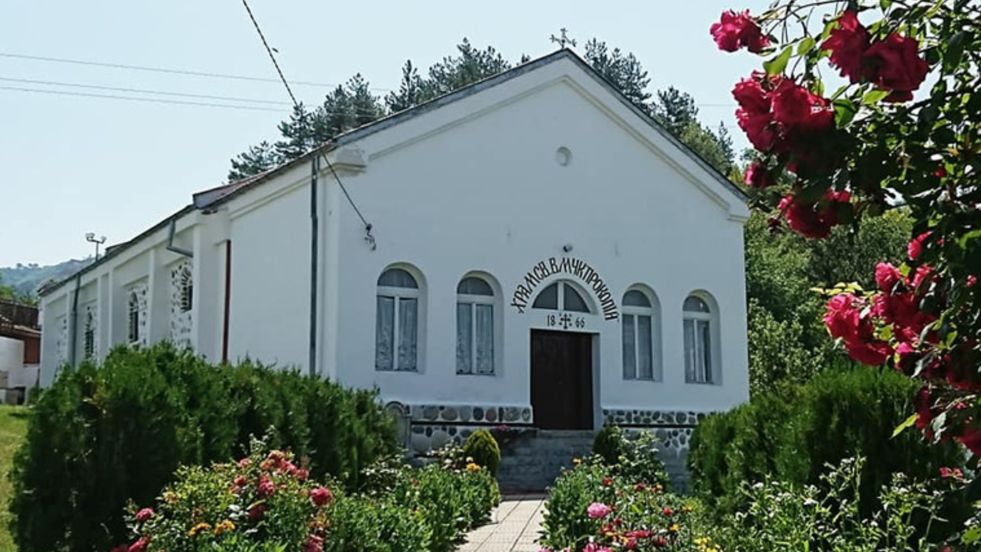 Bulgaria | Scenery around Stob Pyramids