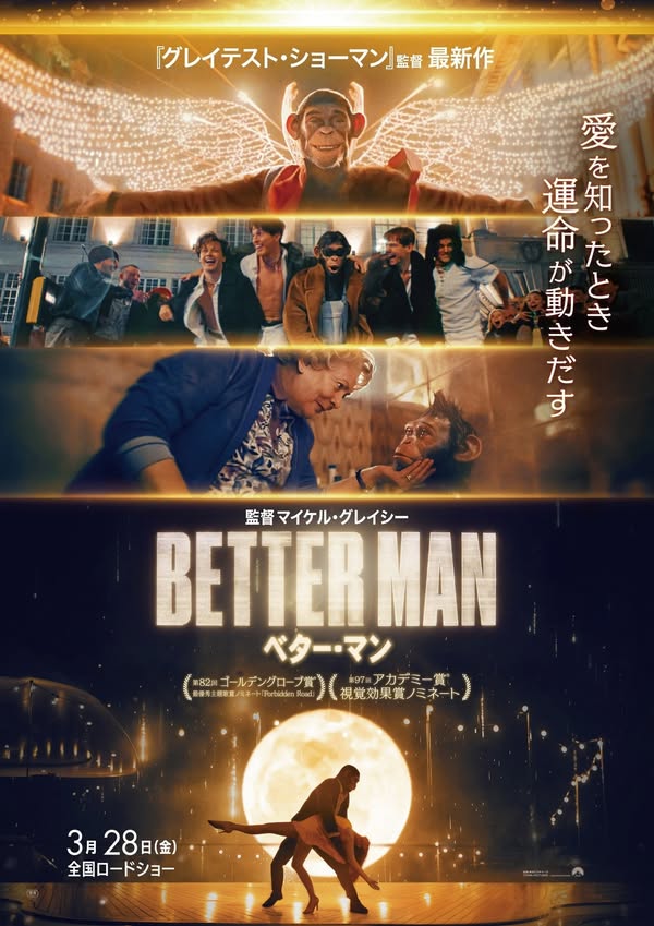 Betterman