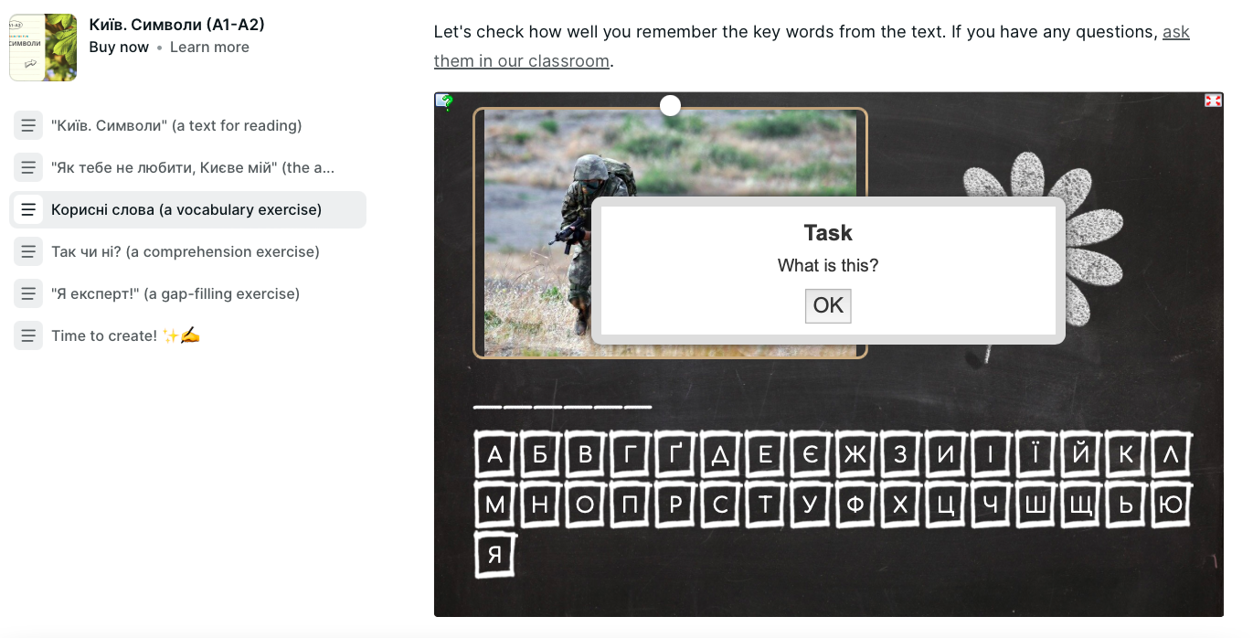 a screenshot of an interactive exercise about Kyiv symbols