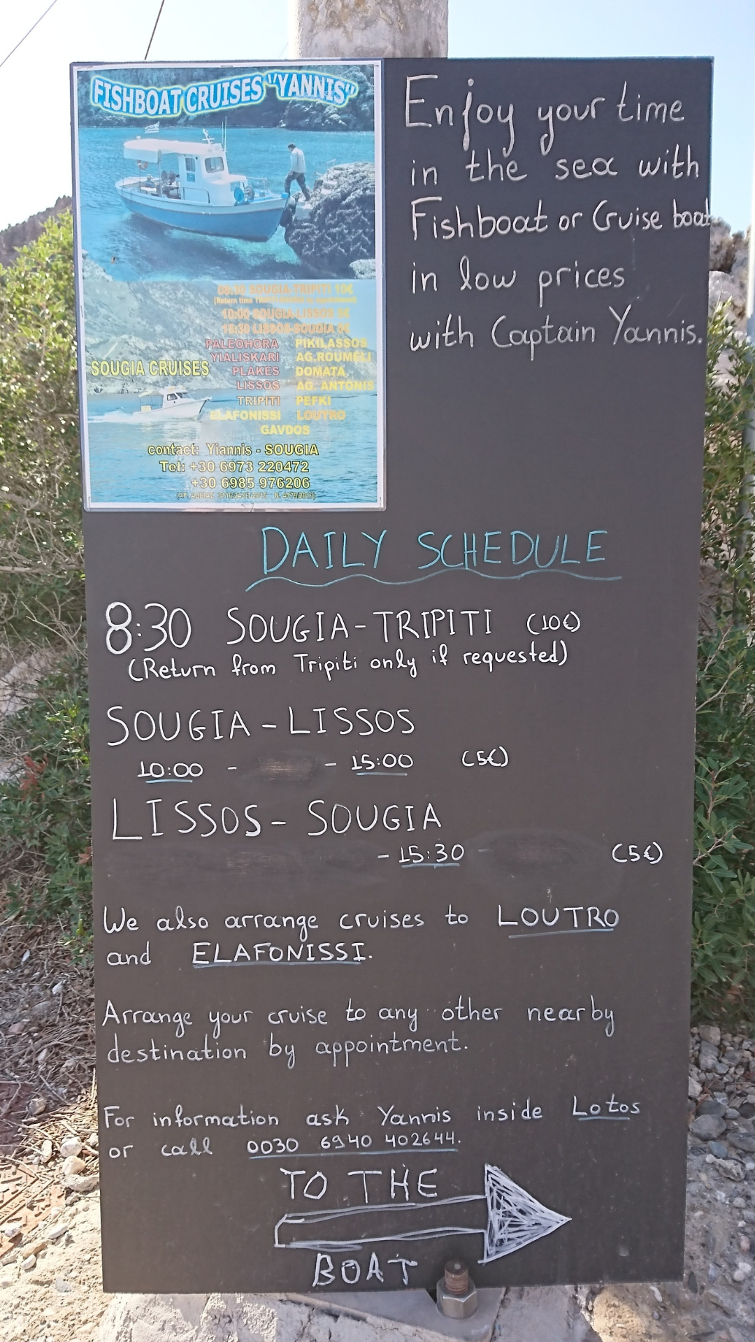 Boat Times - Sougia Harbour, Crete Greece