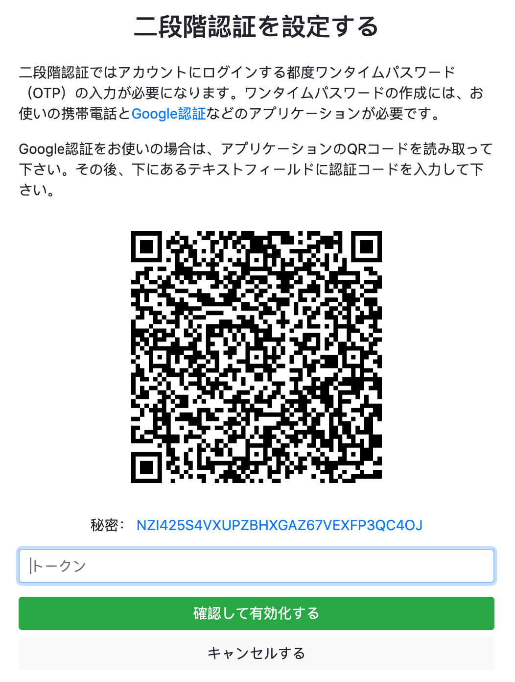 Discogsアカウントへの二段階認証の設定とその管理方法 u2013 Discogs