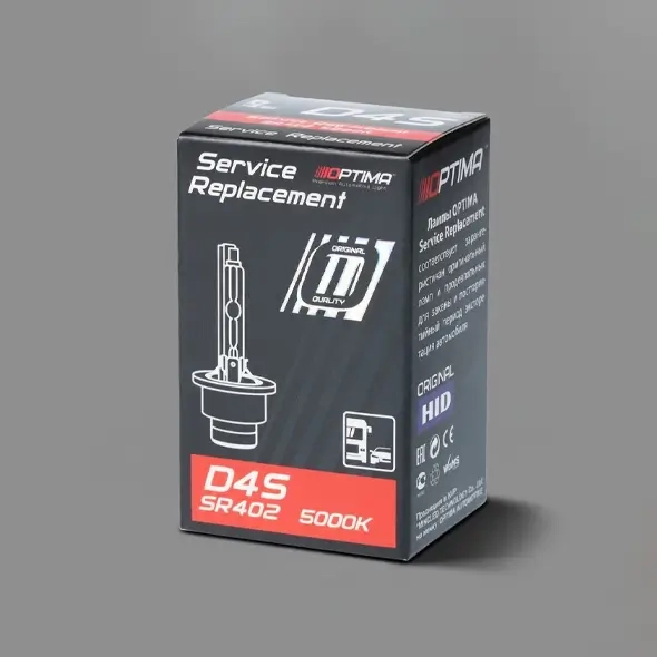 Custom Auto HID Boxes
