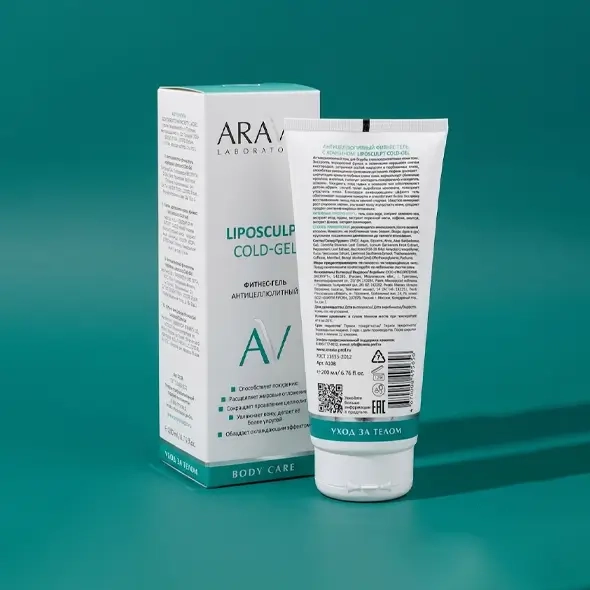 Custom 5ml Cosmetic Tube Packaging