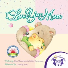 I Love You More I Love You More