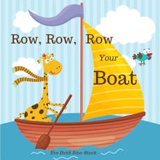Row, Row, Row Your Boat