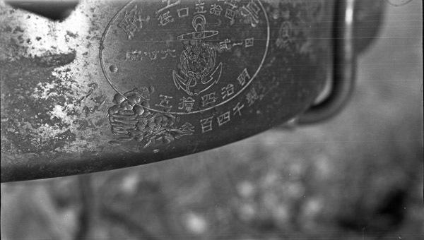 Heavy Artillery Gun Engraving