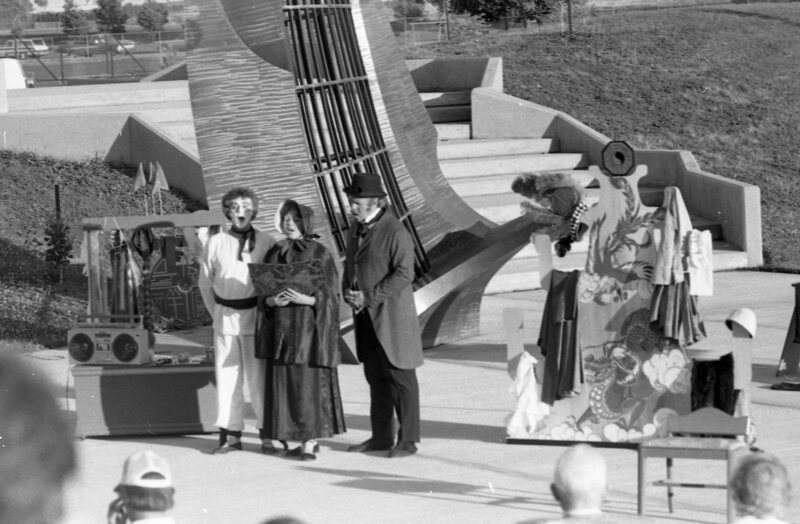 1984 Theatre, Chautaqua 08