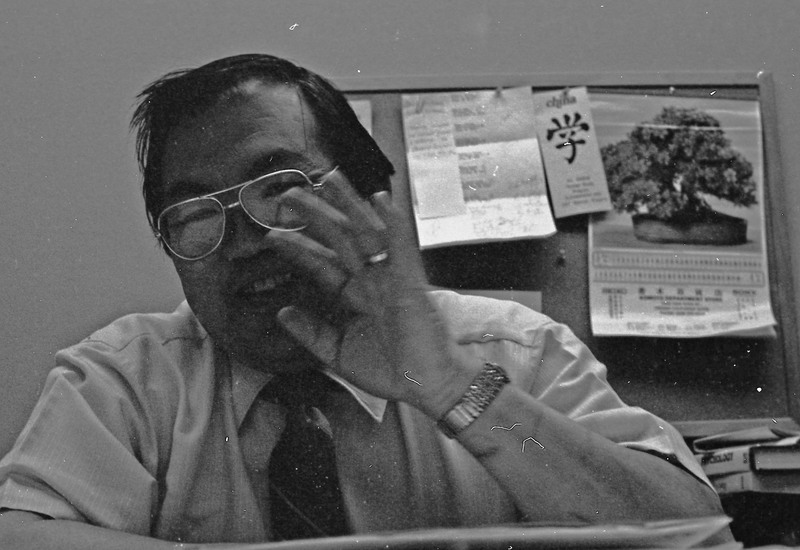 1984 Employee, Katsuyui Sakamoto