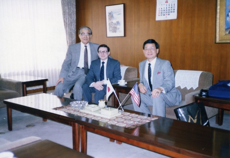 1992 Japan Visit