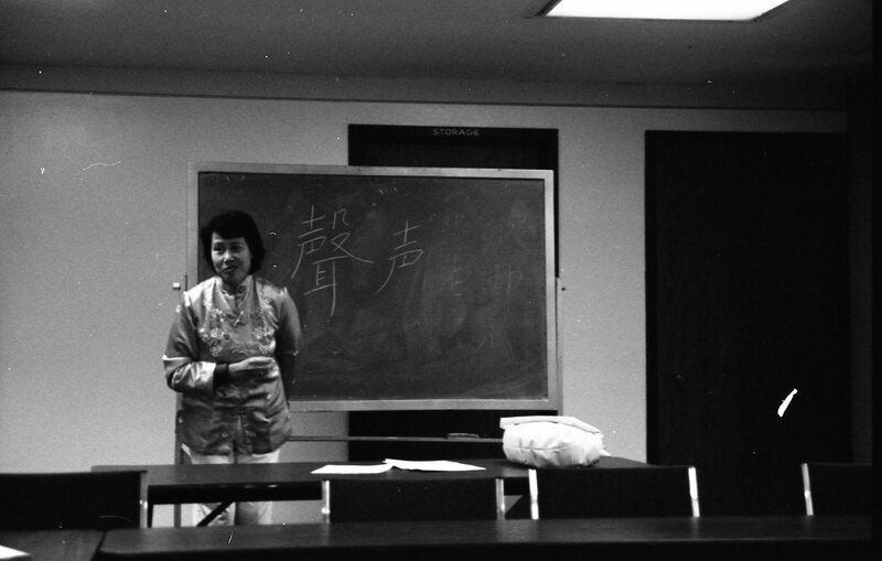 1989 Employee, Asian Studies 01