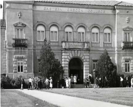 50's Inlow Hall Entrance
